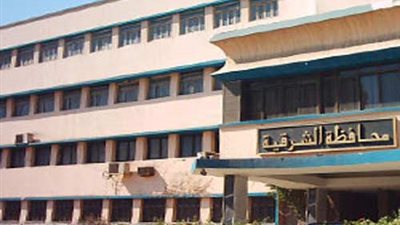 ديوان محافظة الشرقية يستعد لاستقبال 