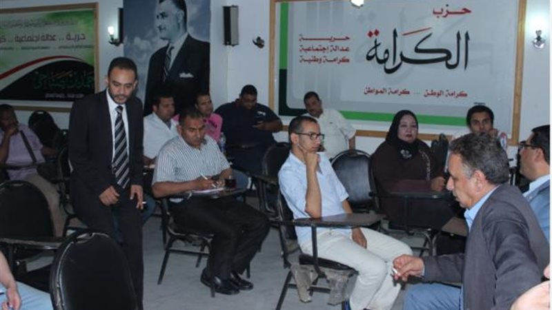 حزبي الكرامة والتيار