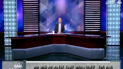 الاتحاد العام للأقباط: «السيسي لا يفرق بين مسلم ومسيحي»