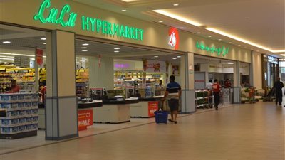 تخفيضات «لولو هايبر ماركت» على السلع الغذائية