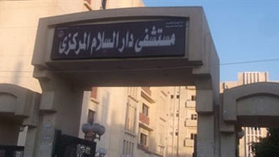 الوحدات الصحية بدار السلام في سوهاج تشتكي من نقص مصلي العقرب والثعبان