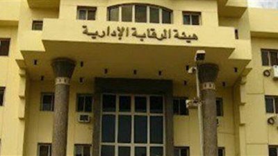 «الرقابة الإدارية» بالأقصر تشن حملة مكبرة على المجمعات الاستهلاكية