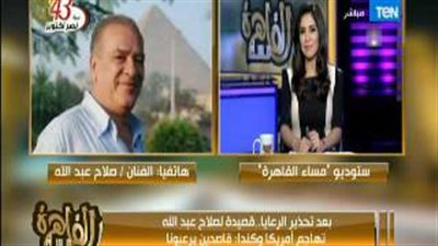 بالفيديو.. صلاح عبد الله يرد على تحذيرات أمريكا لرعاياها بقصيدة شعرية