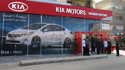 بالصور.. «مودرن موتورز» موزع معتمد لسيارات «كيا» في دمياط