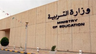 أزمة بسبب تخفيض الكويت بدل سكن المعلمين المصريين