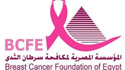 «المصرية لمكافحة سرطان الثدي» تحتفل بالمتعافيات من المرض