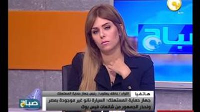بالفيدو.. رئيس جهاز حماية المستهلك يكشف حقيقة السيارة «نانو إيجيبت»