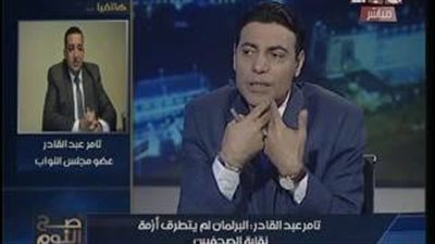 بالفيديو.. مشادة بين محمد الغيطي ونائب برلماني بسبب أزمة «الصحفيين»