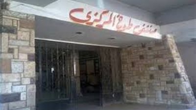 إحالة 142 طبيبا بمسشتفى طوخ المركزي للتحقيق