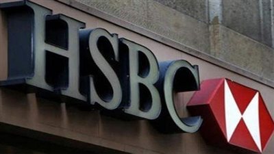 هبوط أرباح HBSC في النصف الأول بسبب التباطؤ ببريطانيا