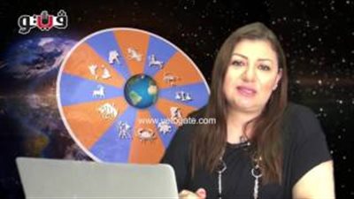 بالفيديو.. عبير فؤاد تنصح مواليد «السرطان» بتجنب الصدام