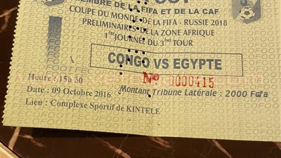 تذكرة مباراة المنتخب والكونغو في تصفيات كأس العالم