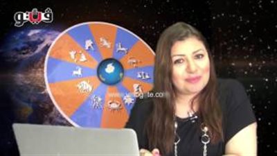 بالفيديو.. عبير فؤاد تطالب مواليد برج القوس بالمراهنة على اليوم