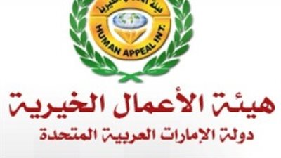 مكرمة إماراتية لعائلات ضحايا حافلة المعتمرين الفلسطينيين