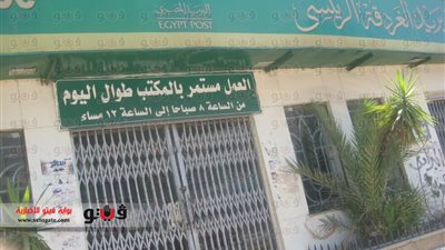 بالفيديو.. إغلاق 