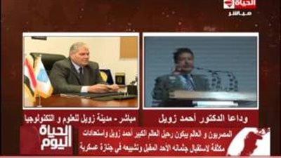 بالفيديو.. رئيس مدينة زويل: الجامعة مملوكة للدولة ولا تهدف للربح