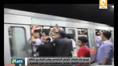 بالفيديو.. «أون تى في» توضح الفرق بين مترو الأنفاق باليابان ومصر