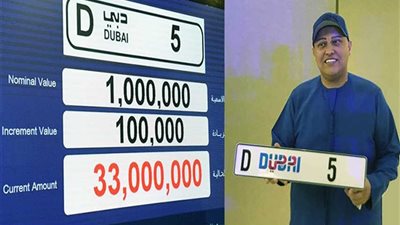 بالصور.. رجل أعمال هندي يشتري لوحة سيارة بـ120 مليون جنيه