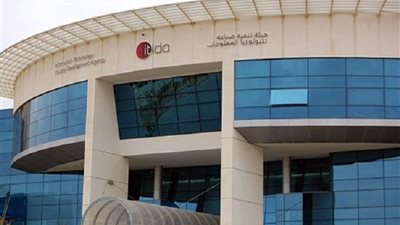 «إيتيدا» ينجح في تجديد شهادة «الأيزو 9001:2008» لجودة الخدمات