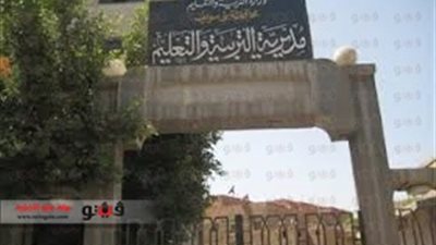 نتيجة الشهادة الابتدائية ببني سويف 2014