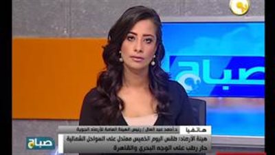 بالفيديو.. «الأرصاد»: طقس اليوم معتدل شمالا حار جنوبا