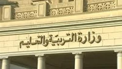 إنشاء قسم الإحصاء والحكومة الإلكترونية بالمعاهد القومية