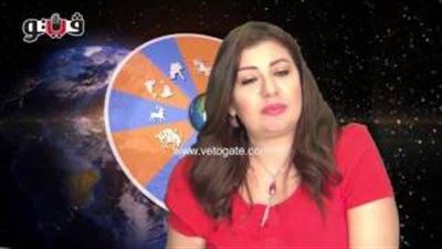 بالفيديو.. عبير فؤاد: مواليد برج القوس لديهم استعداد في مساعدة الآخرين