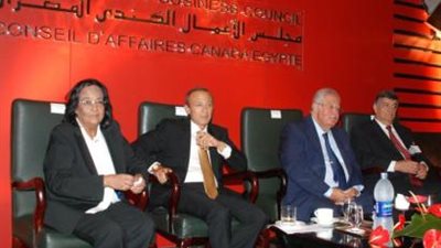 بعثة ترويجية لزيادة التبادل التجارى مع كندا