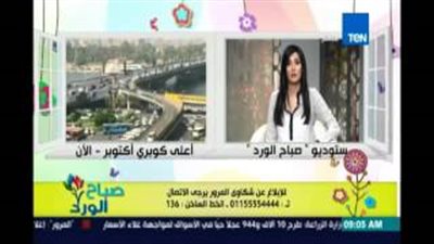 بالفيديو.. «المرور» تنفي إغلاق كوبري أكتوبر