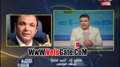 بالفيديو.. أحمد الطيب: «رجالة دريم قاموا بالواجب وضربوا مساعد شوبير»