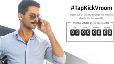 تعرف على نوع هاتف الهندي «شاهيد كابور» لتفوز بآخر جديد