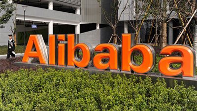 «علي بابا» الصينية تدخل في شراكة فنية مع «أمبليين بارتنيرز» الأمريكية