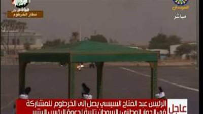 «السيسي» يصل الخرطوم للمشاركة في ختام الحوار الوطني السوداني