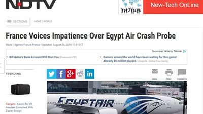 الصحافة الأجنبية: غضب فرنسي من تأخر إعلان أسباب سقوط الطائرة المنكوبة