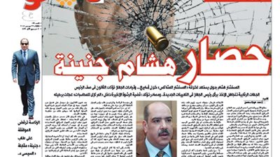 تأكيدا لانفراد «فيتو».. هشام بدوي قائم بأعمال رئيس «المركزي للمحاسبات»