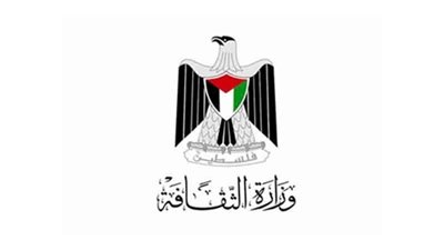 «الثقافة الفلسطينية» تناقش سبل حماية المرأة والأطفال من العنف