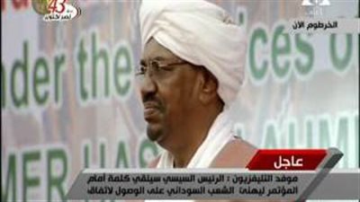 بالفيديو.. لحظة انطلاق فعاليات الجلسة الختامية لمؤتمر الحوار بالخرطوم