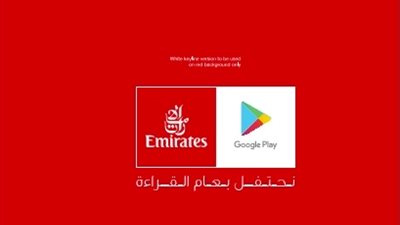 تخفيضات على أسعار 4 آلاف كتاب بمتجر جوجل