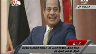 بالفيديو.. ضحك هستيري للمشاركين في ختام الحوار الوطني السوداني