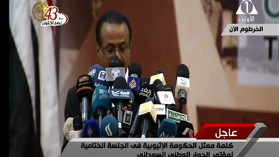 ممثل إثيوبيا بمؤتمر الخرطوم: ندعم جهود السودان في إحلال السلام