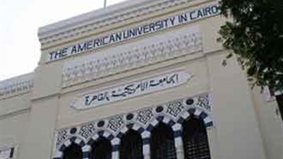 مؤتمر علمي لمناقشة أوضاع السرطان بالجامعة الأمريكية.. الجمعة