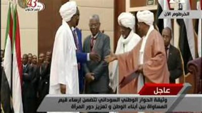 بالفيديو.. «البشير» يتسلم وثيقة الحوار الوطني السوداني بحضور «السيسي»