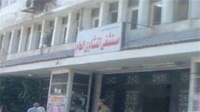محافظ الغربية يقيل مدير مستشفى المنشاوي في أول قرار له