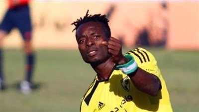 «ستانلي» يغيب عن نهائي كأس مصر