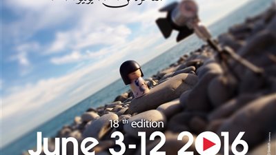 افتتاح «مهرجان الأفلام القصيرة جدًا» بسينما الهناجر.. الجمعة