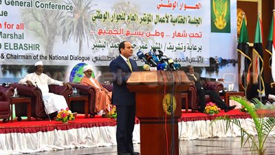 رسائل «السيسي» من مؤتمر «الحوار الوطنى» بالخرطوم.. مصر تحرص على تكثيف التعاون مع السودان الشقيق.. نعمل على ترسيخ المصلحة المشتركة بكل المجالات.. ونعزز مساعينا لتحقيق الاستقرار والت