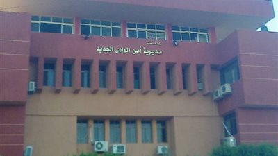 أمن الوادي يضبط سائق تاكسي لاتجاره في المخدرات