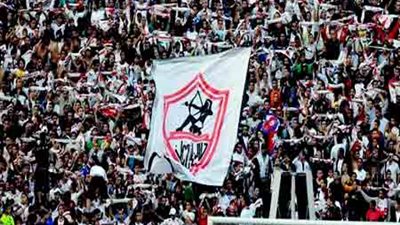 الأمن يوافق على حضور ٧٠ ألف مشجع زملكاوى لموقعة «صن دوانز»