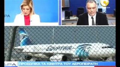 «الخارجية»: كل النساء والأطفال غادروا الطائرة المختطفة