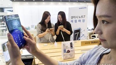 سامسونج تتقدم على أبل في تقنية ماسح بصمة العين